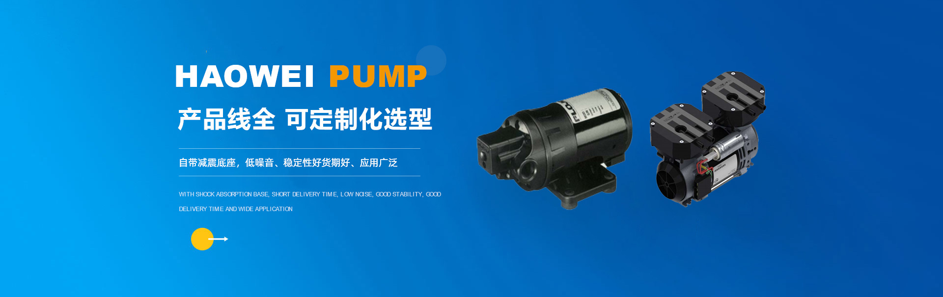 洛陽豪偉電子科技有限公司